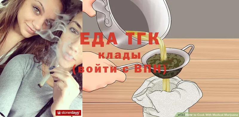 сколько стоит  Абакан  Cannafood конопля 