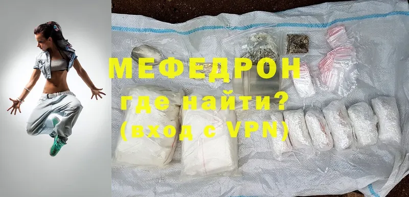 кракен ONION  Абакан  МЕФ mephedrone 